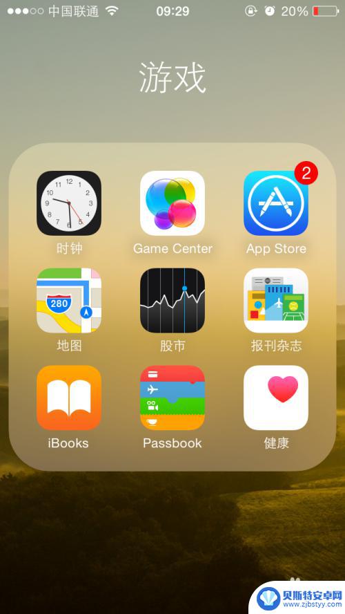 手机如何管理不同邮箱账号 iPhone如何同时设置多个邮箱账号