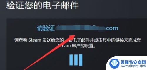 电子邮件怎么注册steam steam创建账号电子邮件地址填写步骤