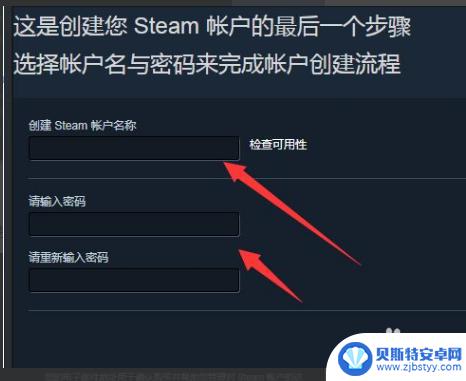 电子邮件怎么注册steam steam创建账号电子邮件地址填写步骤