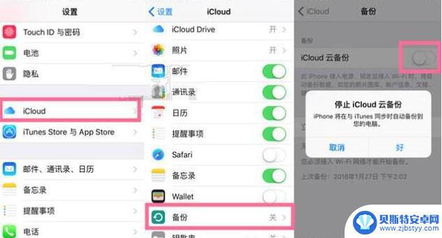 苹果手机设id有什么用 Apple ID的重要作用