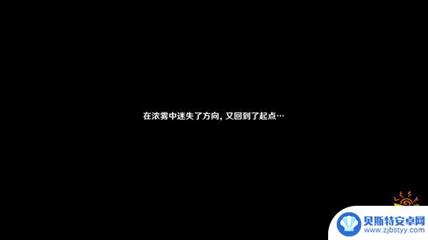 原神三个栖木解密 鹤观岛迷雾栖木解密详细攻略