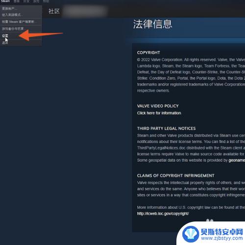 怎么给steam游戏转盘 Steam怎么把游戏转移到其他分区