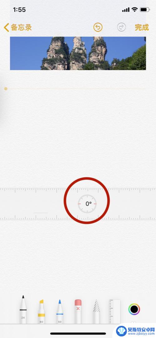 苹果手机画线怎么用 苹果备忘录中如何使用绘图工具画一条直线