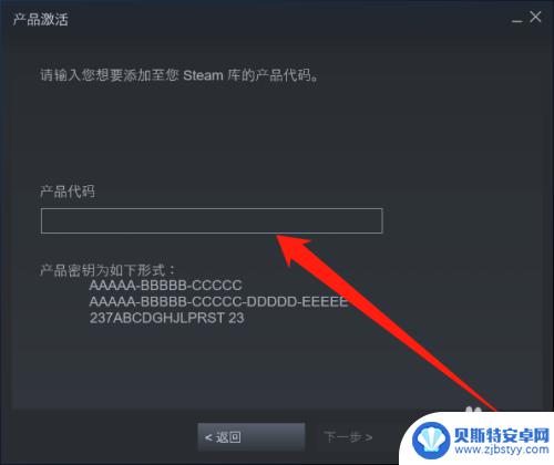 steam新号怎么激活游戏 Steam如何使用激活码激活游戏