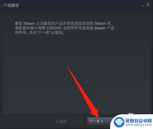 steam新号怎么激活游戏 Steam如何使用激活码激活游戏