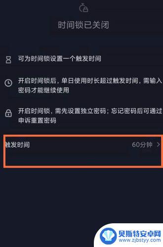 抖音直播怎么关屏幕继续播放(抖音直播怎么关屏幕继续播放视频)