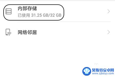 华为相册还手机没相片了 华为手机图库中图片找不到怎么办