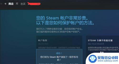 steam如何送礼物给新号 Steam游戏平台赠送礼物给朋友的教程