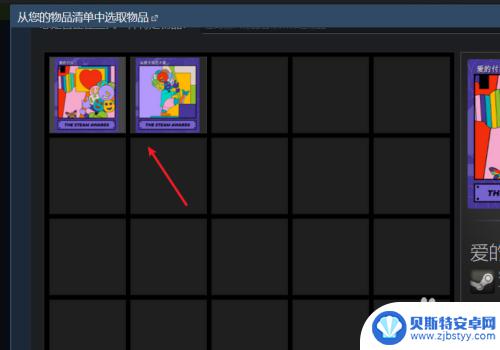 steam出售产品 Steam如何出售物品获利