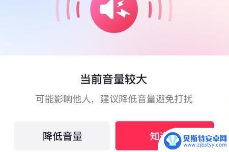 抖音音量每次打开自动变小是怎么回事(抖音音量每次打开自动变小是怎么回事啊)