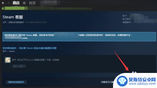 steam怎么账号申诉 Steam申诉常见问题解答