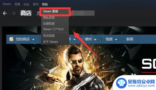 steam怎么账号申诉 Steam申诉常见问题解答