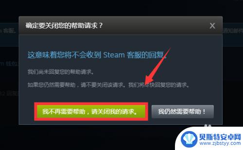 steam怎么账号申诉 Steam申诉常见问题解答