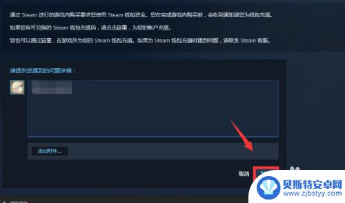 steam怎么账号申诉 Steam申诉常见问题解答