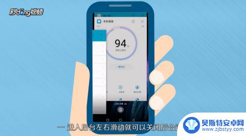 手机运行内存怎么清理华为荣耀10 华为手机如何清理运行内存