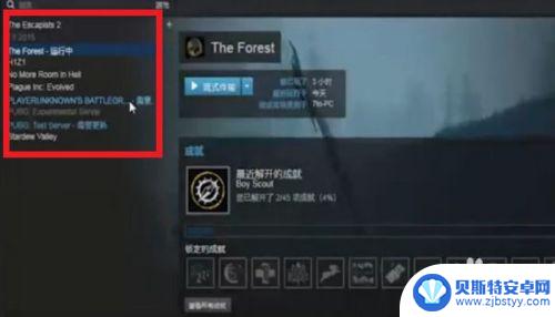 steam能退游戏吗 Steam游戏退款教程