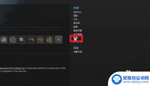 steam能退游戏吗 Steam游戏退款教程