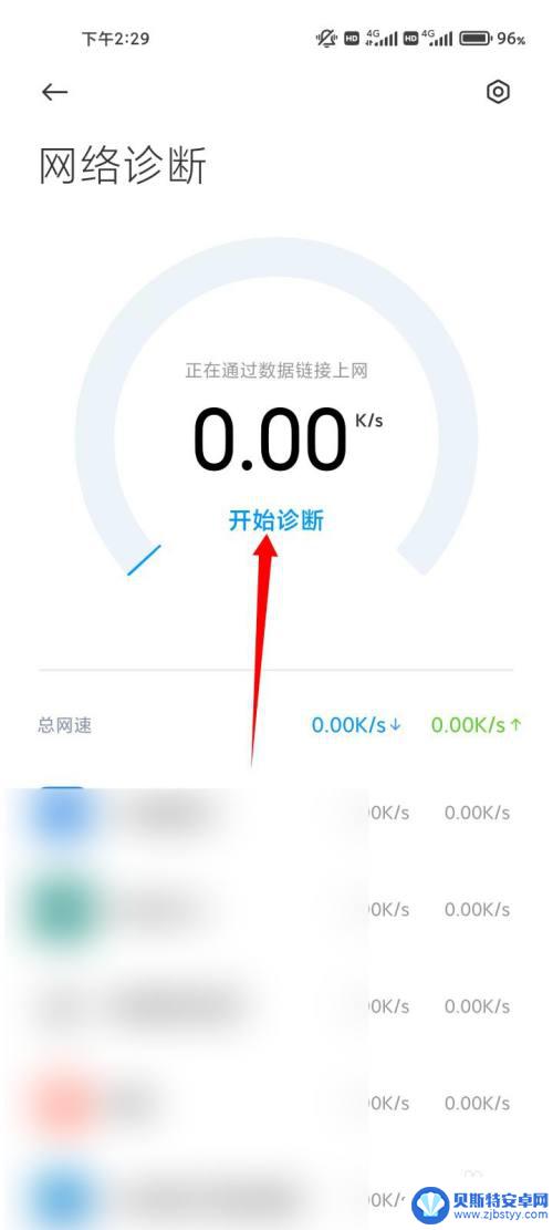 小米手机wifi无法打开的解决方法 小米手机wifi显示已连接但无法浏览网页