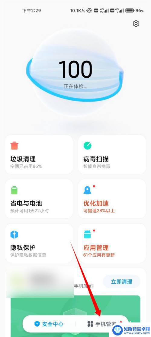 小米手机wifi无法打开的解决方法 小米手机wifi显示已连接但无法浏览网页