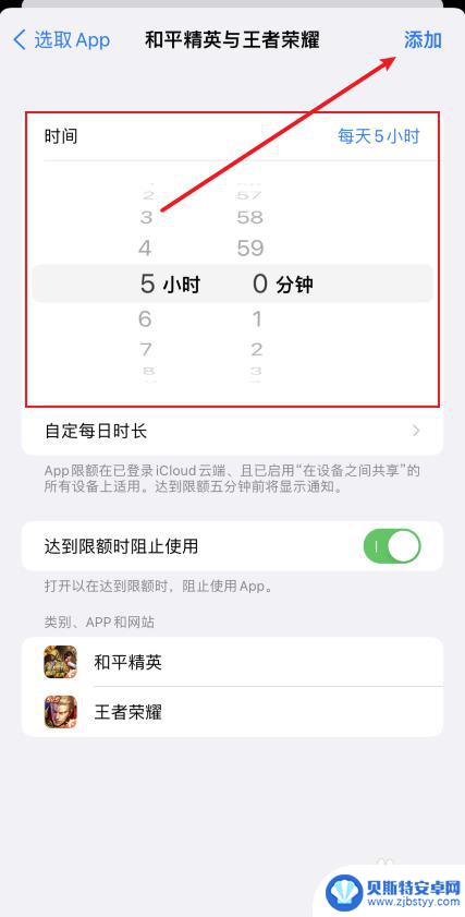 oppo手机应用使用时间怎么设置 软件使用时间设置方法