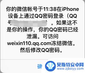 如何用手机登陆在平板i 手机平板怎么同时登录微信