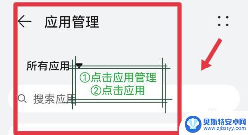 华为手机内存越来越少清了也不管用 华为P20内存清理方法