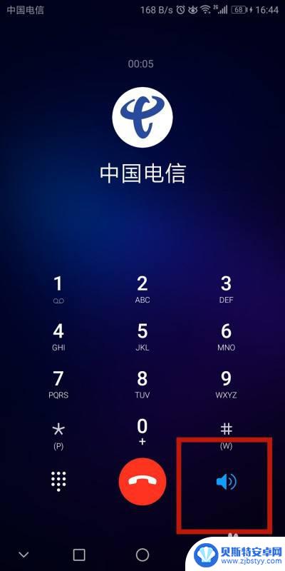 手机听筒怎么开oppo oppo手机怎样调整听筒模式为扬声器模式