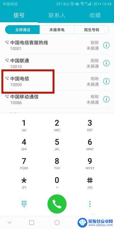 手机听筒怎么开oppo oppo手机怎样调整听筒模式为扬声器模式