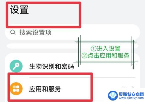 华为手机内存越来越少清了也不管用 华为P20内存清理方法