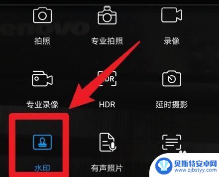 索尼手机拍照水印在哪设置 相机水印设置教程