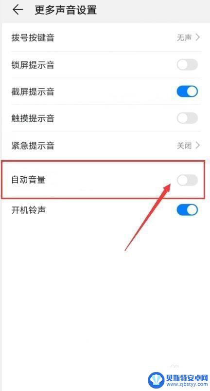 为什么手机音量会自动变小 手机音量为什么自动变小了