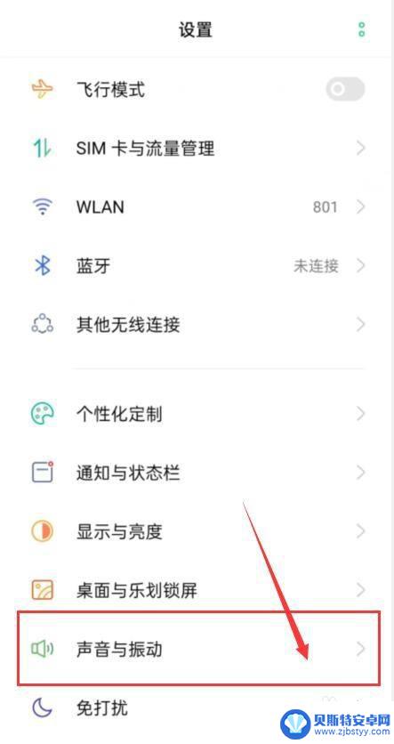 为什么手机音量会自动变小 手机音量为什么自动变小了