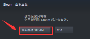 如何关闭steam自动开启 怎样关闭steam开机自动启动