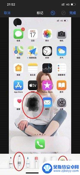 苹果手机相机怎么打马赛克 苹果相机怎么添加马赛克