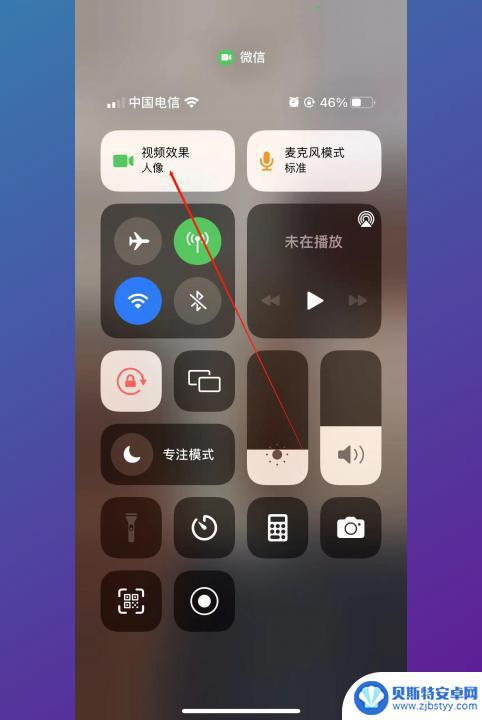 手机美颜在哪里打开,视频中 手机视频美颜功能如何开启
