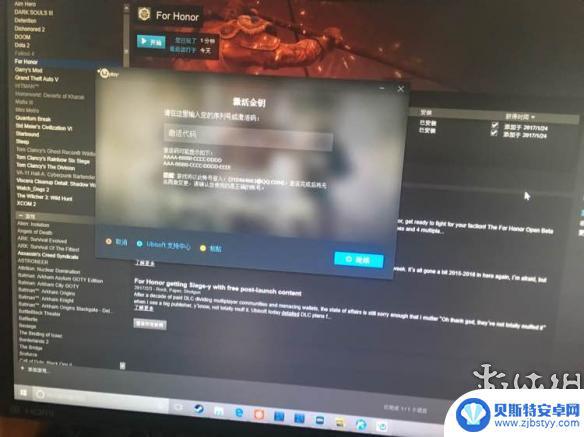 steam上的荣耀战魂怎么注册 《荣耀战魂》steam启动游戏提示激活问题解决方法