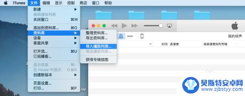 iphone手机来电铃声怎么设置 iPhone手机铃声设置步骤