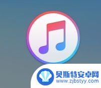 iphone手机来电铃声怎么设置 iPhone手机铃声设置步骤