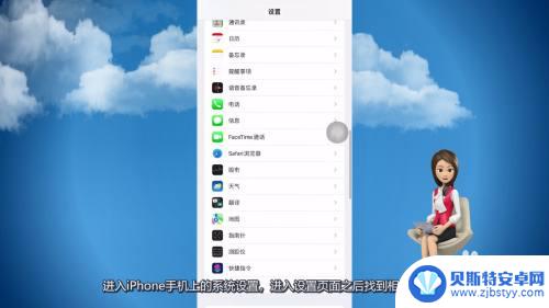 苹果手机微信是视频怎么设置美颜 iPhone微信视频怎么调整美颜效果