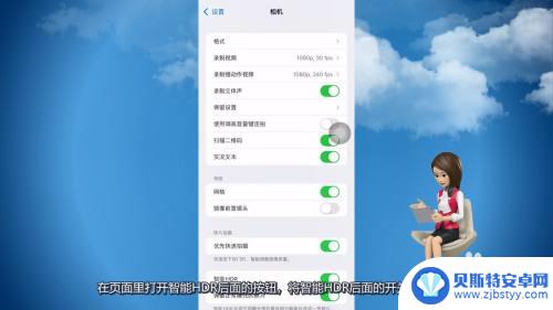 苹果手机微信是视频怎么设置美颜 iPhone微信视频怎么调整美颜效果