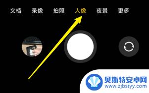 如何在手机上镜 手机拍照技巧怎么提升