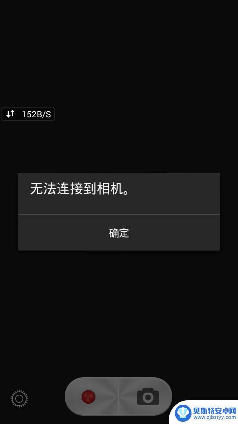 手机相机不能拍照是什么原因 苹果手机相机拍不了照片的原因有哪些