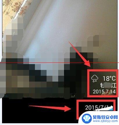 手机相机如何显示温度时间 在照片中显示天气水印的手机相机设置方法