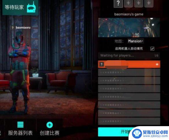 午夜猎魂steam和epic怎么加好友 《午夜猎魂》好友邀请教程