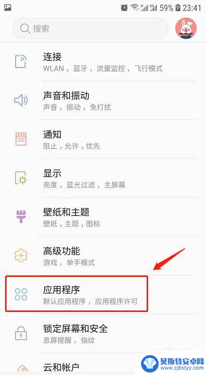 手机微信自己说话没声音 微信语音没有声音的解决方案