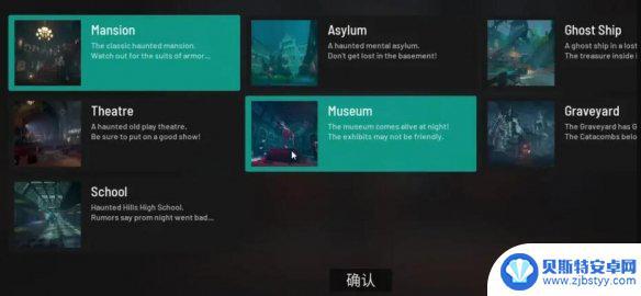 午夜猎魂steam和epic怎么加好友 《午夜猎魂》好友邀请教程