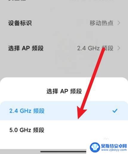 小米换机发现新手机没反应 小米手机换机后无法连接新手机