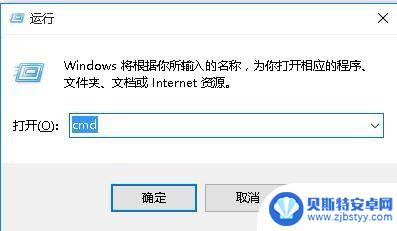 怎么找出苹果手机备份 如何将iTunes备份存储路径快速更改到移动硬盘