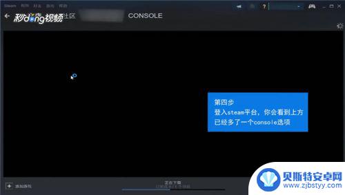 steam怎么呼出控制器 Steam如何开启控制台