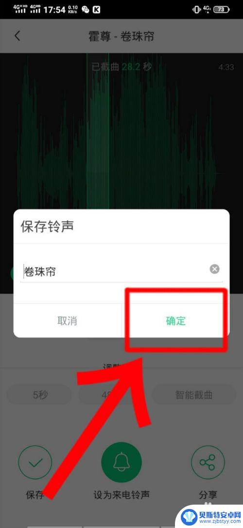 手机酷狗怎么剪切音乐 如何在酷狗音乐中剪切歌曲